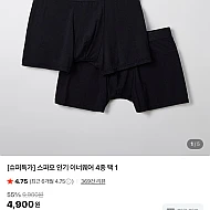 스파오 인기 이너웨어