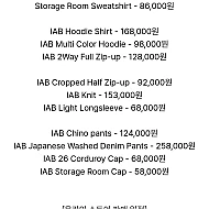 3시 2025 IAB STUDIO Last Drop