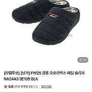 난가 25FW 제품 + MSGM 에어팟 케이스