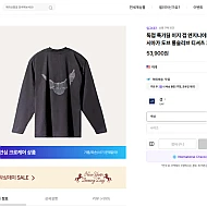 크로켓) 이지갭 엔지니어드 바이 발렌시아가 롱슬리브 53900