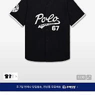 폴로 베이스볼 저지