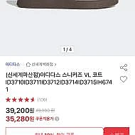 신세계백화점)아디다스 스니커즈 VL 코트