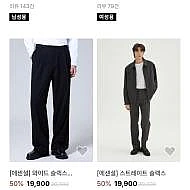 스파오 설맞이 페스타 ~75% 할인