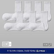 무탠다드 라이트웨이트 직각 크루 삭스 7팩