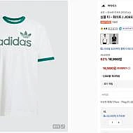 아디다스 심플 티 - 화이트