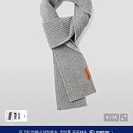 안데르센x2 머플러