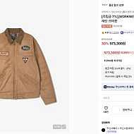 폴로랄프로렌 워커 캡슐 캔버스 보머 자켓