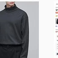 무탠다드 릴렉스드 터틀 넥 긴소매 티셔츠 [다크 그레이]