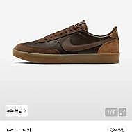 나이키 킬샷2 레더 바로크 브라운