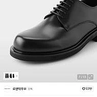 로맨틱무브 베이스먼트 더비 10.1 만원