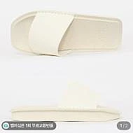 Y-3 워터슬라이드 54,240원 (최대적립) 외