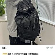 몽벨 버사라이트 백팩 20L 블루그린