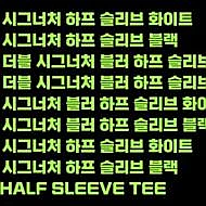 (+ 유료배송) 세븐셀라, 반팔