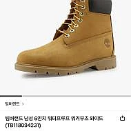 팀버랜드 6인치 워커부츠 와이드