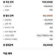 아틀리에 나인 원브랜드데이 ~40% + 30% 쿠폰