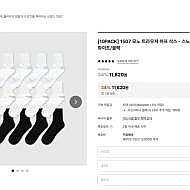 1507 양말들 모음