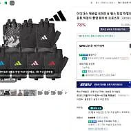 아디다스 에센셜 트레이닝 헬스 장갑 멤버