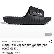 아디다스 아디사지 360 REC 슬라이드