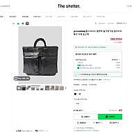 ACADEMIE 홀스하이드 헬멧백