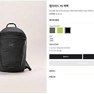 아크테릭스 헬리아드 15 백팩 블랙 리스탁