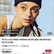 아디다스 에어로레디 헤드밴드