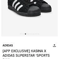 카시나 x 아디다스 슈퍼스타 스포츠데이 발매