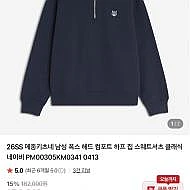 키춘에 하프집업 스톤후집 등등