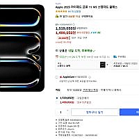 Apple 2025 아이패드 프로 11 M5 스탠다드 글래스