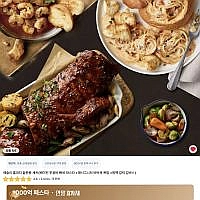 애슐리 홈파티 끝판왕 세트(베이컨 투움바 빠네 파스타 +애시그니처 바비큐 폭립 +원팩 갈릭 감바스)