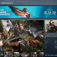 Kingdom Come: Deliverance II 50% 할인(역대)