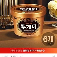 투게더 오리지널 바닐라 아이스크림 6개(유클)