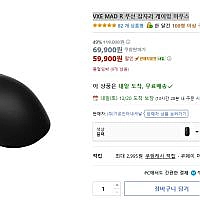 VXE MAD R 무선 잠자리 게이밍 마우스