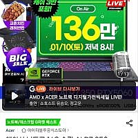 에이서 니트로 16S 슬림 AI R7 350 RTX5060 게이밍노트북