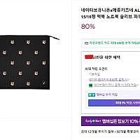 네이티브유니온x메종키츠네 ALL OVER FOX HEAD 15/16형 맥북 노트북 슬리브 파우치