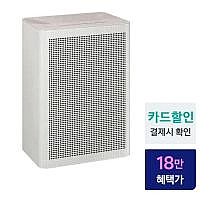 삼성 25년형 블루스카이 3100 공기청정기