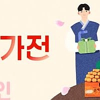 2월 9일 알리익스프레스 설레는 특가전 할인코드 및 결제수단 할인 모음