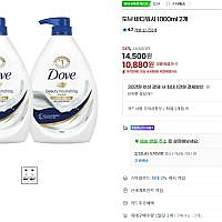 도브 바디워시 1000ml 2개