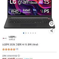 LG전자 그램북 15U50U-GR5CK