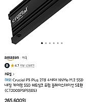 크루셜 P5 plus 2tb ssd
