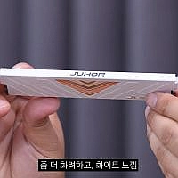 JUHOR DDR5 32GB (16x2) / 16GB 램 메모리
