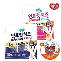 덴마크 인포켓치즈 (오리지널/라이트) 2종 20g*30개+인포켓 베이컨 2개 증정