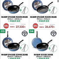 도루코 프라이팬 2종세트