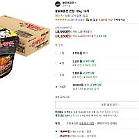 불닭볶음면 큰컵 105g, 16개