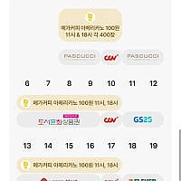 메가커피 아이스아메리카노