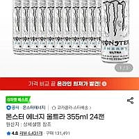 몬스터 에너지 울트라 355ml 24캔(타겟)