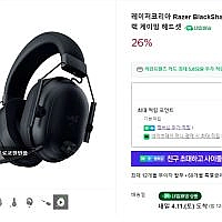 레이저 블랙샤크 V2 하이퍼스피드 블랙 ,화이트