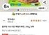 쿠팡와우할인 풀무원 지구식단 메밀두유면, 150g 6개