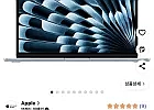 맥북 애어 13 M4 512/16