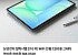 갤럭시탭 S10 FE WiFi 128gb SM-X520 네이버멤버십 강세일쿠폰 역대가