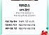 케이티 맴버십 파파존스 포장60퍼 할인